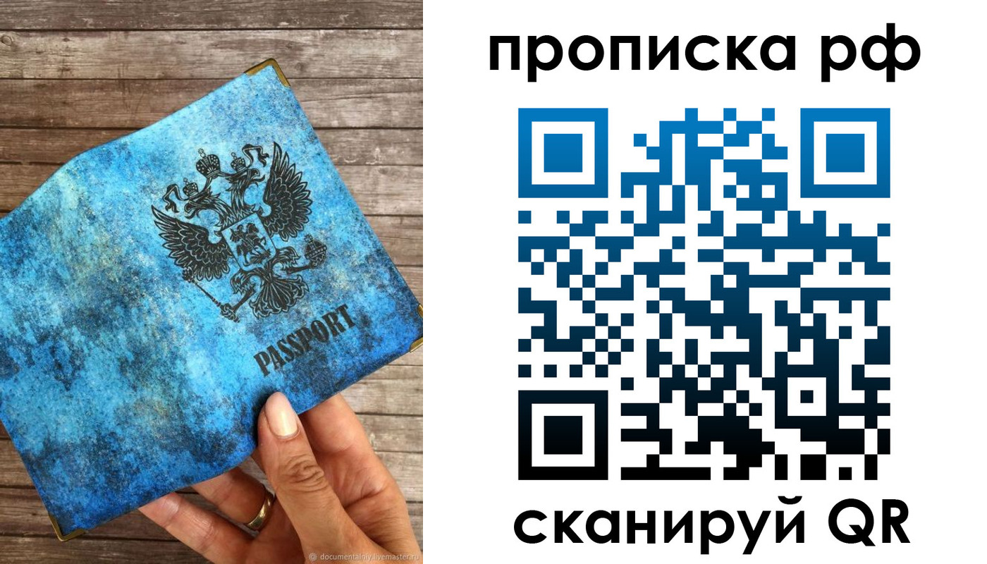 временная регистрация 2025 в Казани