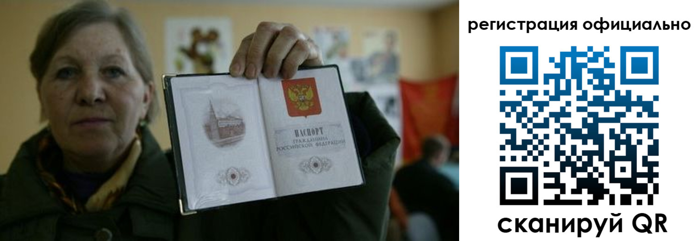 прописка для военкомата в Казани